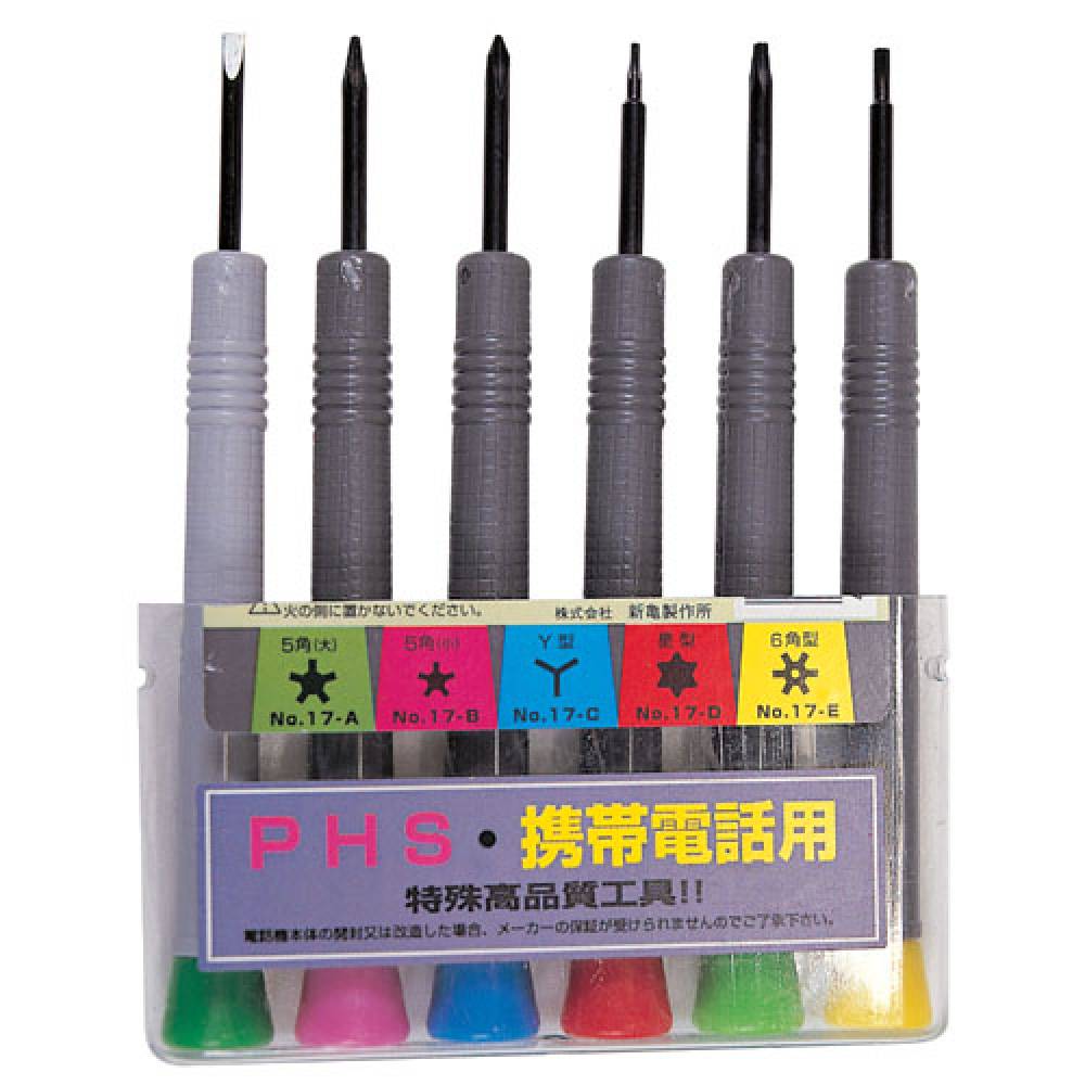 썬플라그 정밀드라이버 NO.179 6pcs 시계 휴대폰 수리
