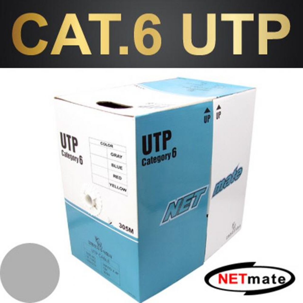 넷메이트 CAT.6 UTP 보급형 케이블 305m (단선/그레이)