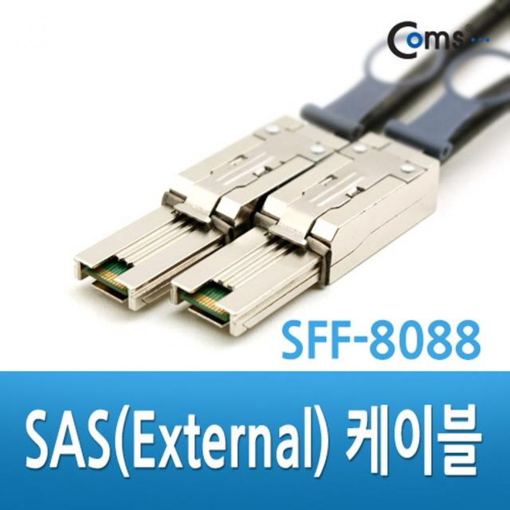 SAS SFF-8088 케이블 1M External SATA eSATA SAS