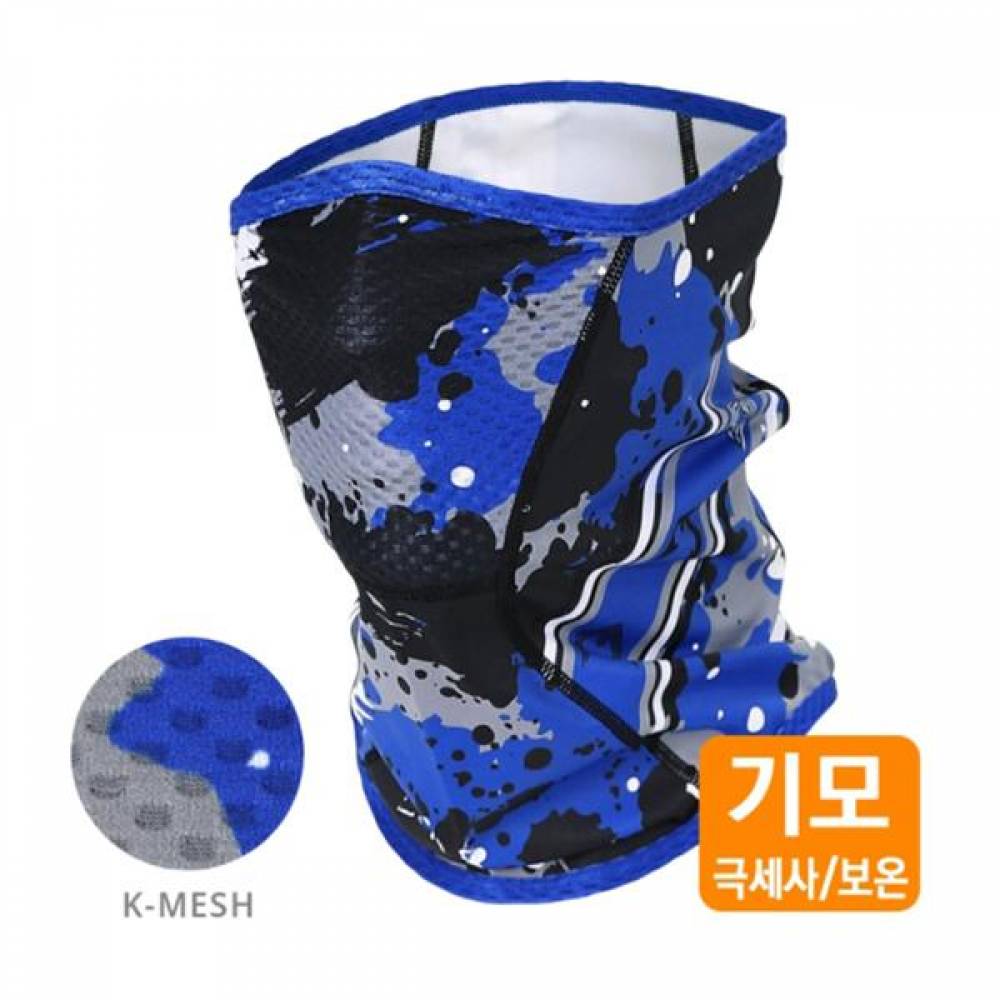 MC-SS213 멀린 기모 K-매쉬 마스크