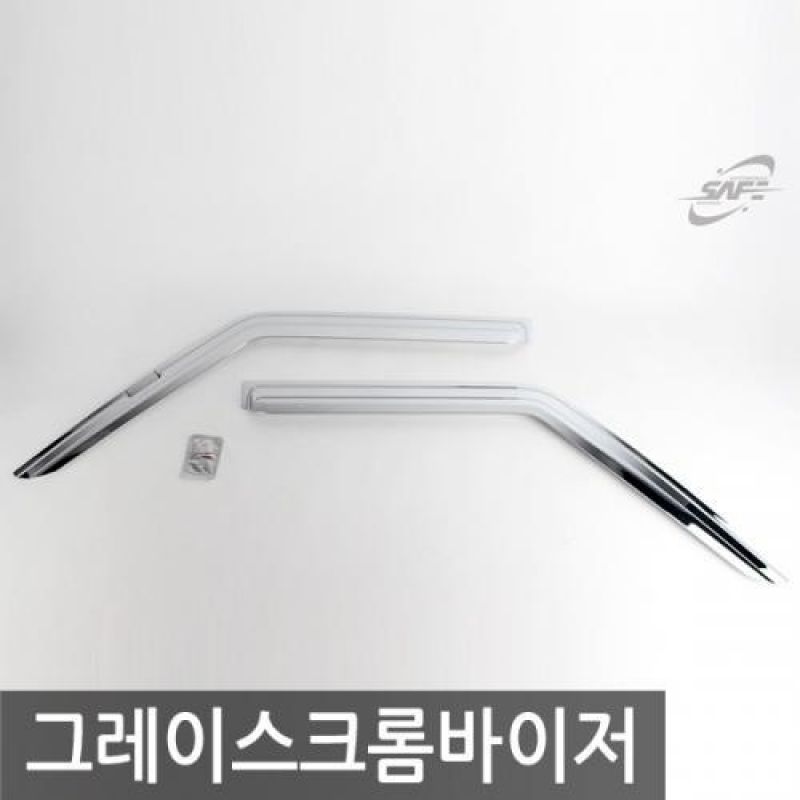 그레이스 (86년_03년) 크롬윈도우바이저 2pcs 차량용 썬바이저 도어바이저