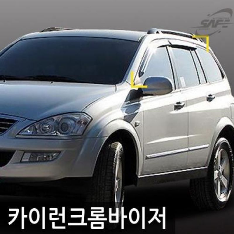 카이런 (05년_11년) 크롬윈도우바이저 4pcs 차량용 썬바이저 도어바이저