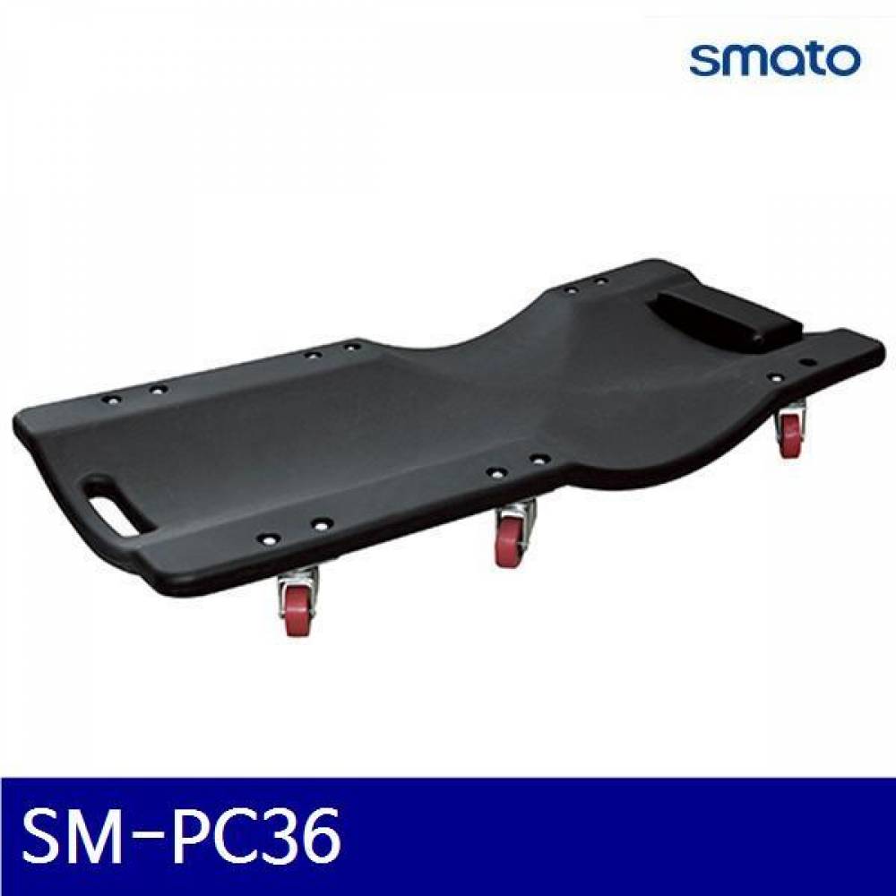 (화물착불)스마토 2280600 작업침대 SM-PC36 930 x 420 x 85mm 6ea (1EA)