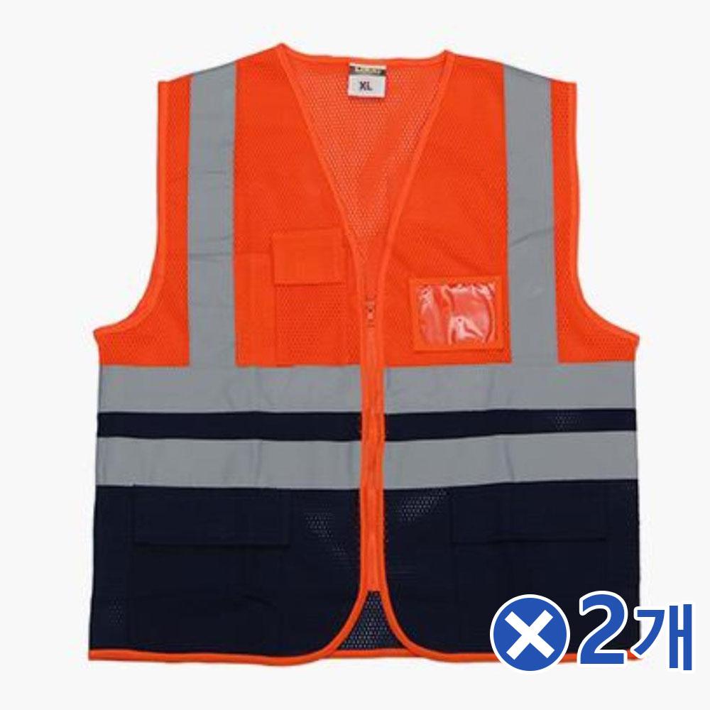 현장용 야광 반사 메쉬 안전조끼 오렌지 XLx2개