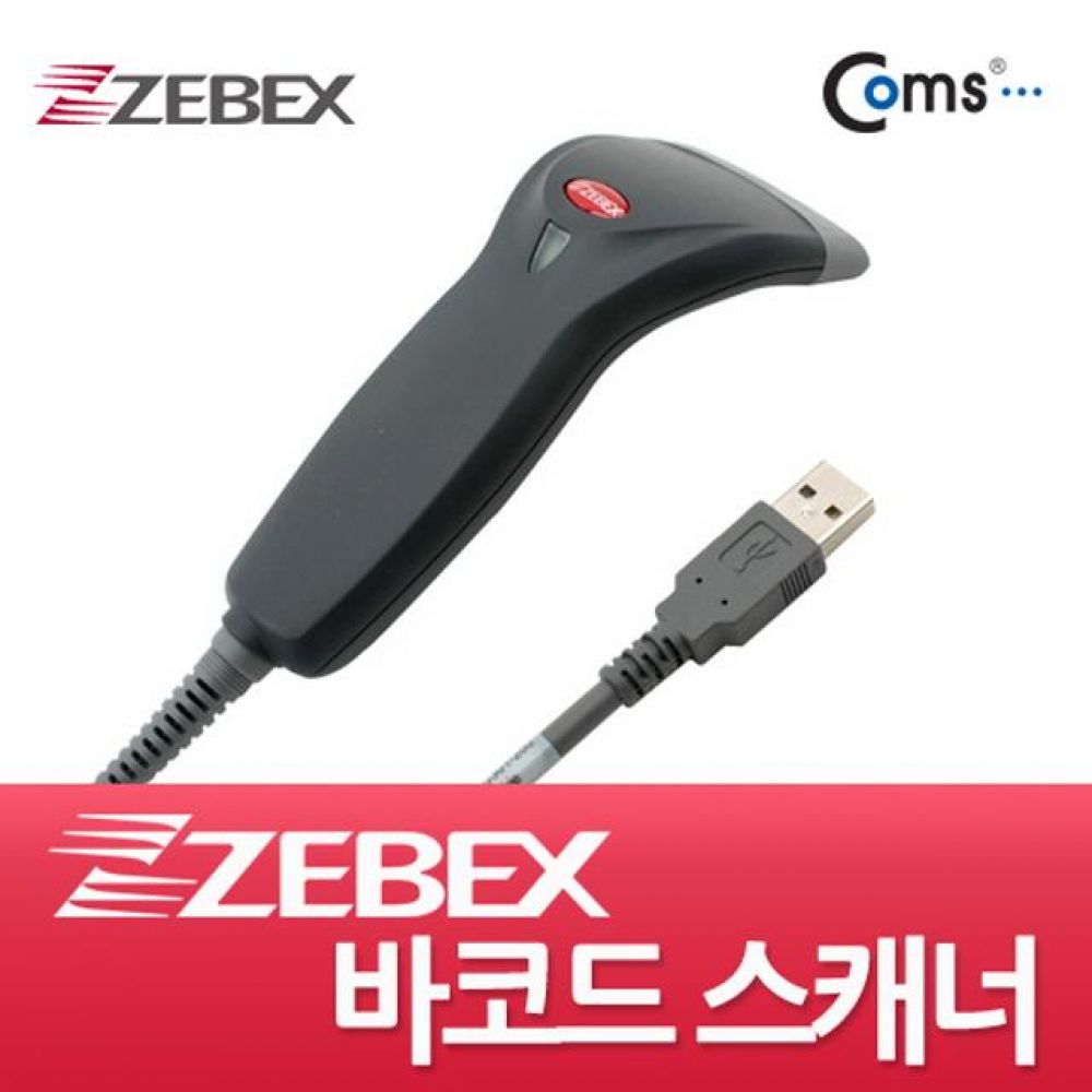 바코드 스캐너(Z-3220 U/B) USB용 블랙/컴퓨터 주변기기