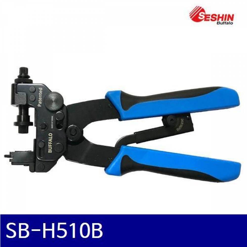 세신버팔로 2202338 동축원형압착기 SB-H510B RG59(4C)  RG6(5C) (1EA)