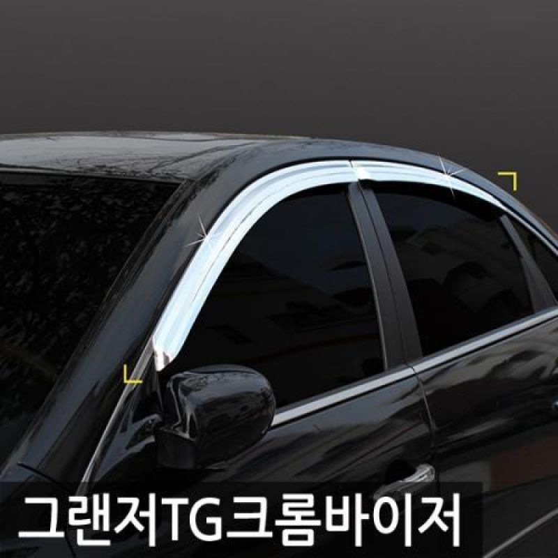 그랜져TG (05년_11년) 크롬윈도우바이저 4pcs 차량용 썬바이저 도어바이저