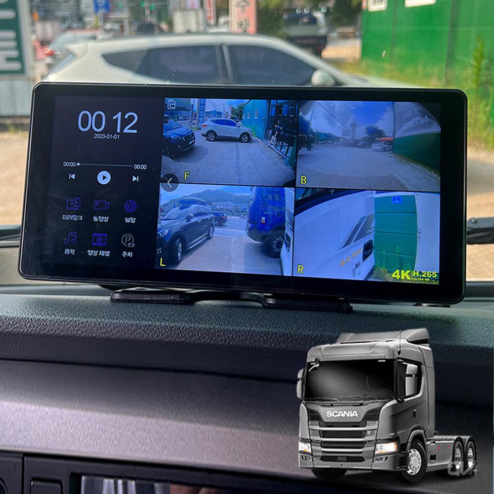 스카니아 G540트랙터 호환 호크WS10 4채널 블랙박스