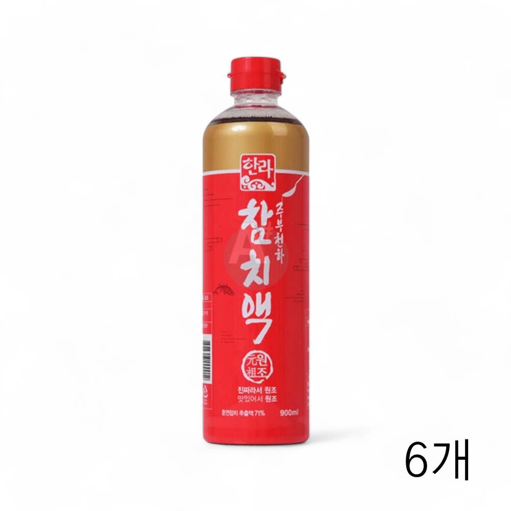 한라 주부천하 참치액 900ml X 6개 감칠맛 가정용 액상조미료 참치엑기스 참치육수