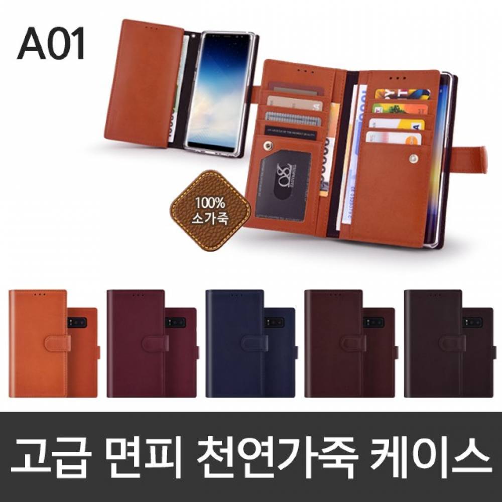 모든기종OK 갤럭시 S22 S20 S21 노트20 10 다코