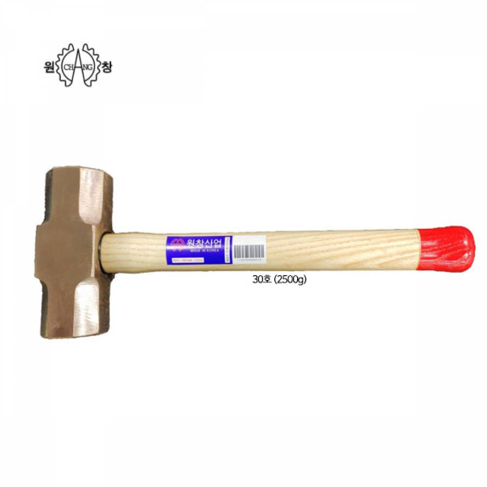 원창 동망치 금형 판금 조립 망치 NDM-250 30호 2500g