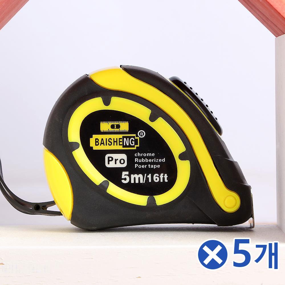 단면눈금 옐로우툴 자동줄자 5mx5개 휴대용줄자 손목