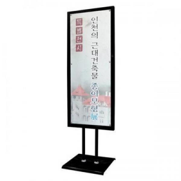 18AO만능입간판 다보형 QP-4010 / Black 단면형+출력물/입간판/주차금지/안내판/광고판/표지판