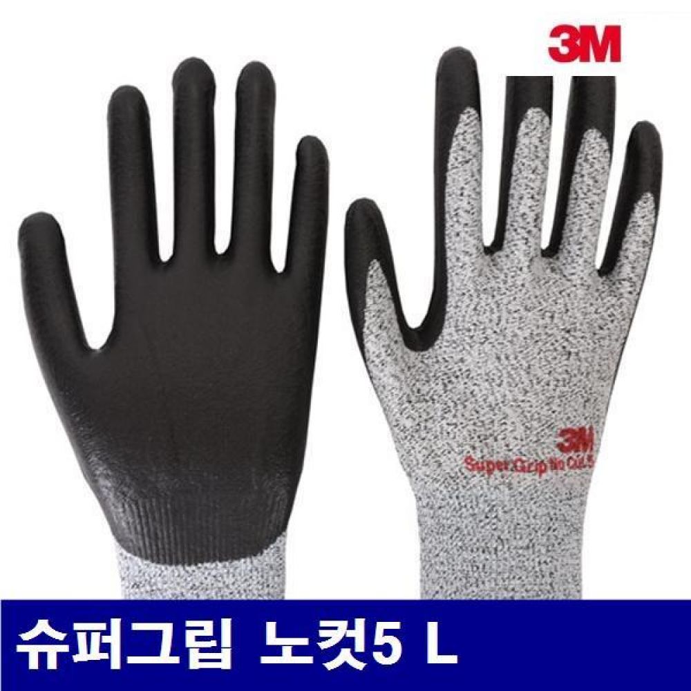 3M 8259718 절단방지장갑 슈퍼그립 노컷5 L 묶음(10조) (10조)