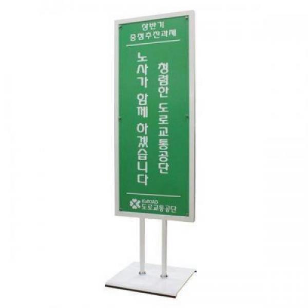 18AO만능입간판 다보형 QP-4010 / White 단면형+출력물/입간판/주차금지/안내판/광고판/표지판