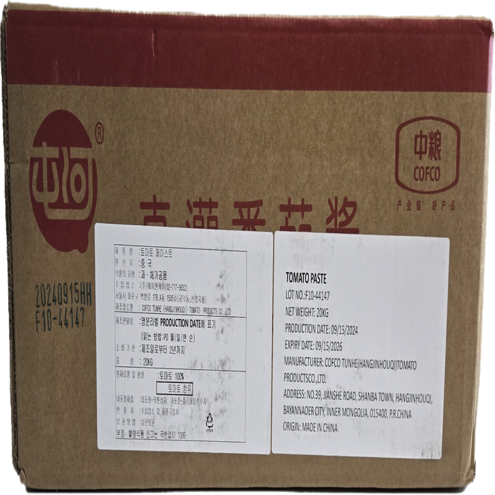 COFCO 토마토 페이스트 CB(Cold Break) 20kg / 1BOX (원산지- 중국)