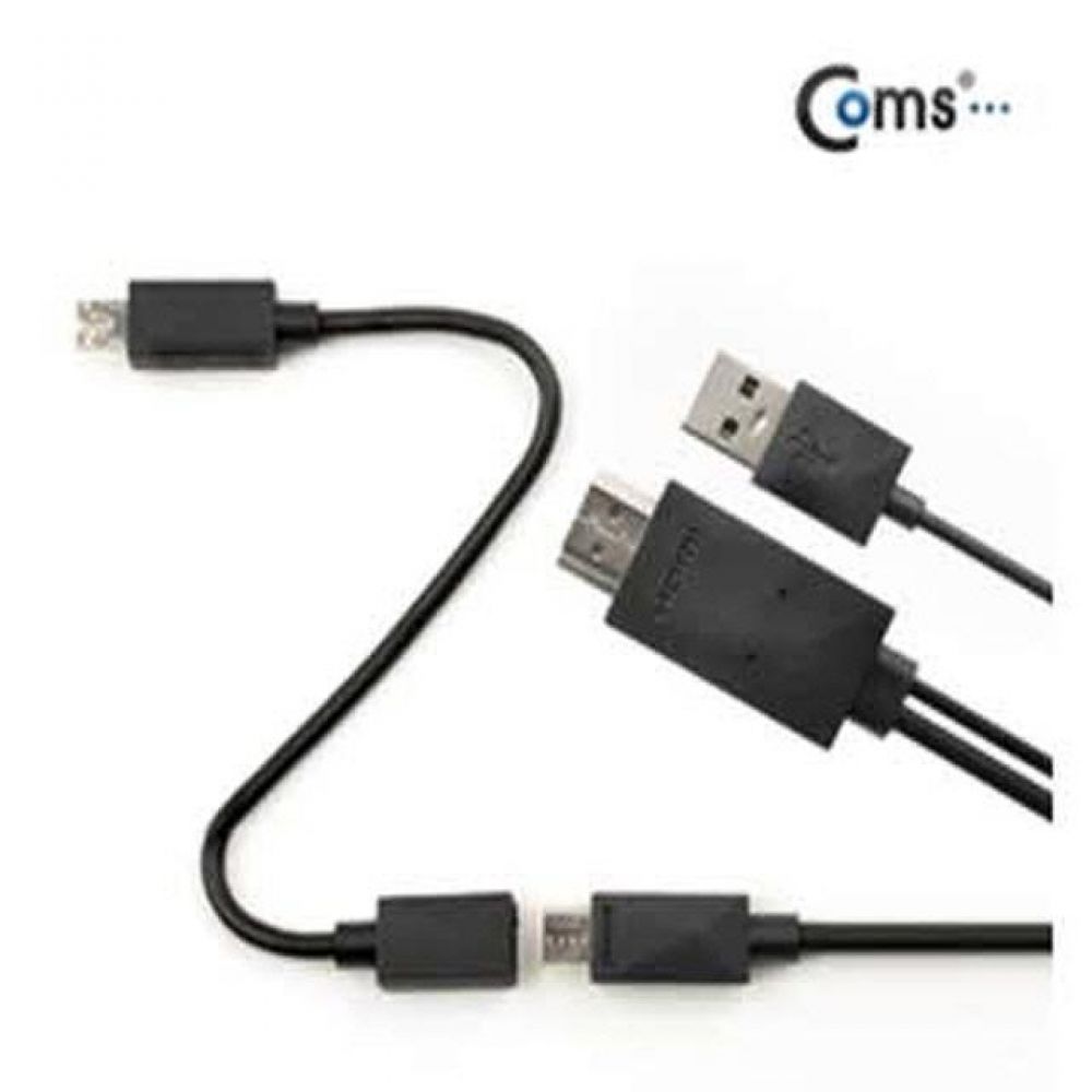 (C)스마트폰 MHL 케이블 갤3/4용/10m/Black (통합용)HDMI 변환/영상/음성 출력가능