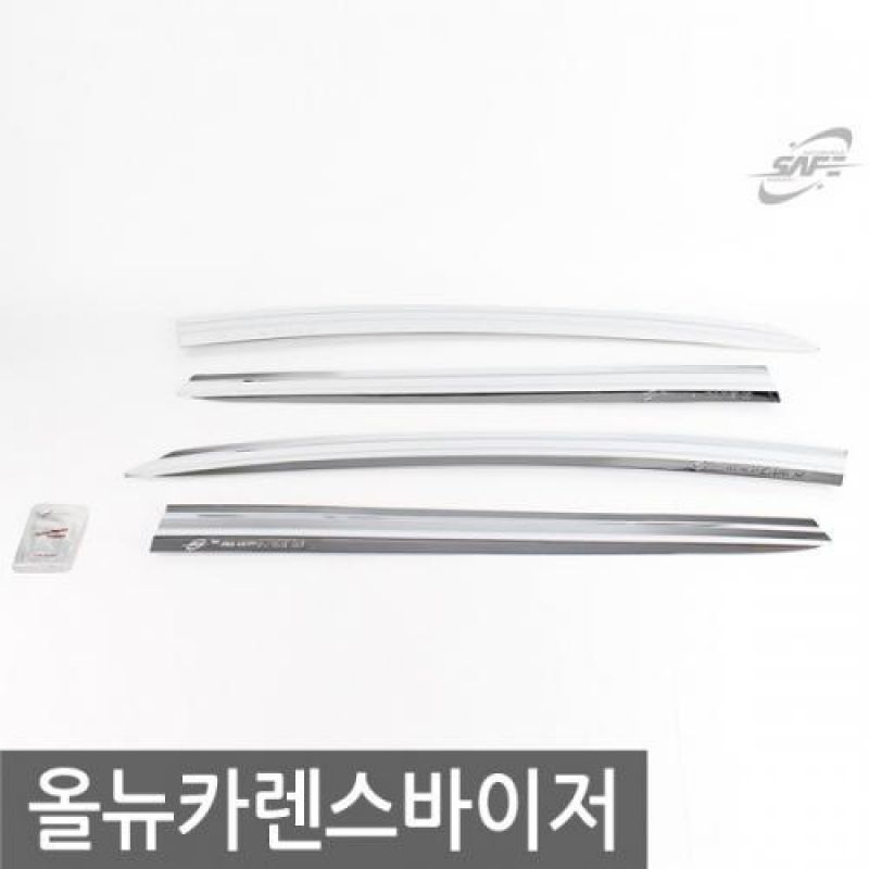 올뉴카렌스 (13년_현재) 크롬윈도우바이저 4pcs 차량용 썬바이저 도어바이저