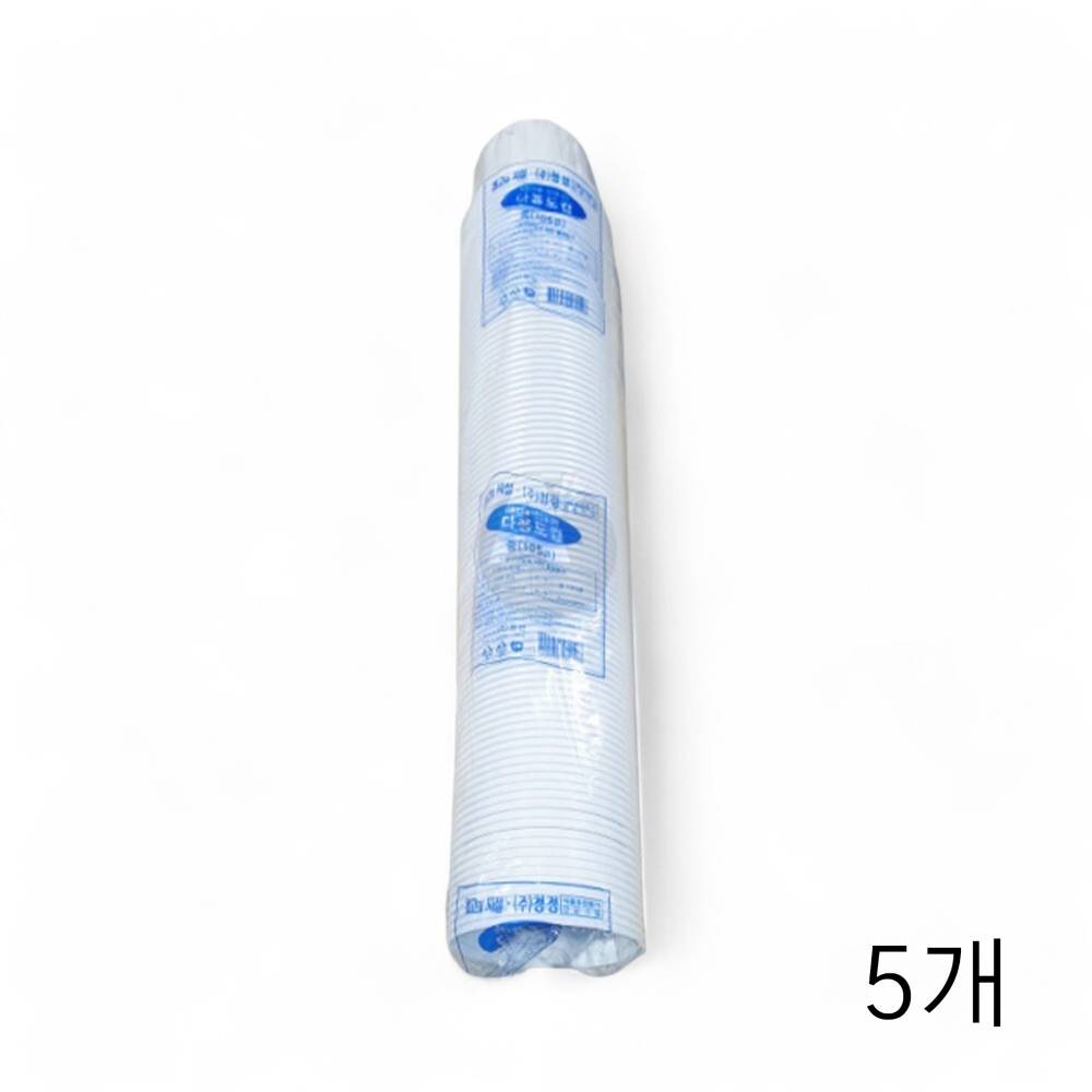 다용도 용기세트 대 105파이 100입 X 5개 일회용용기 업소용 우동그릇 배달용기