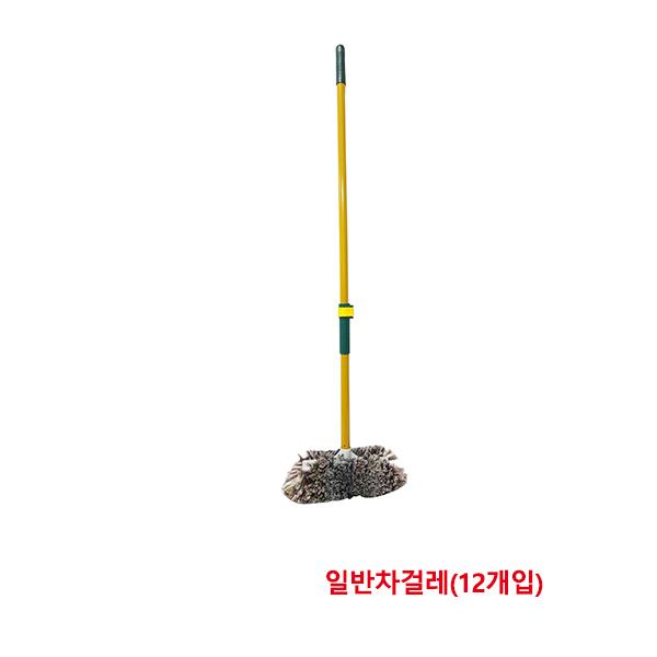 한신 청소 일반차걸레 세차 타일청소 (12개입)