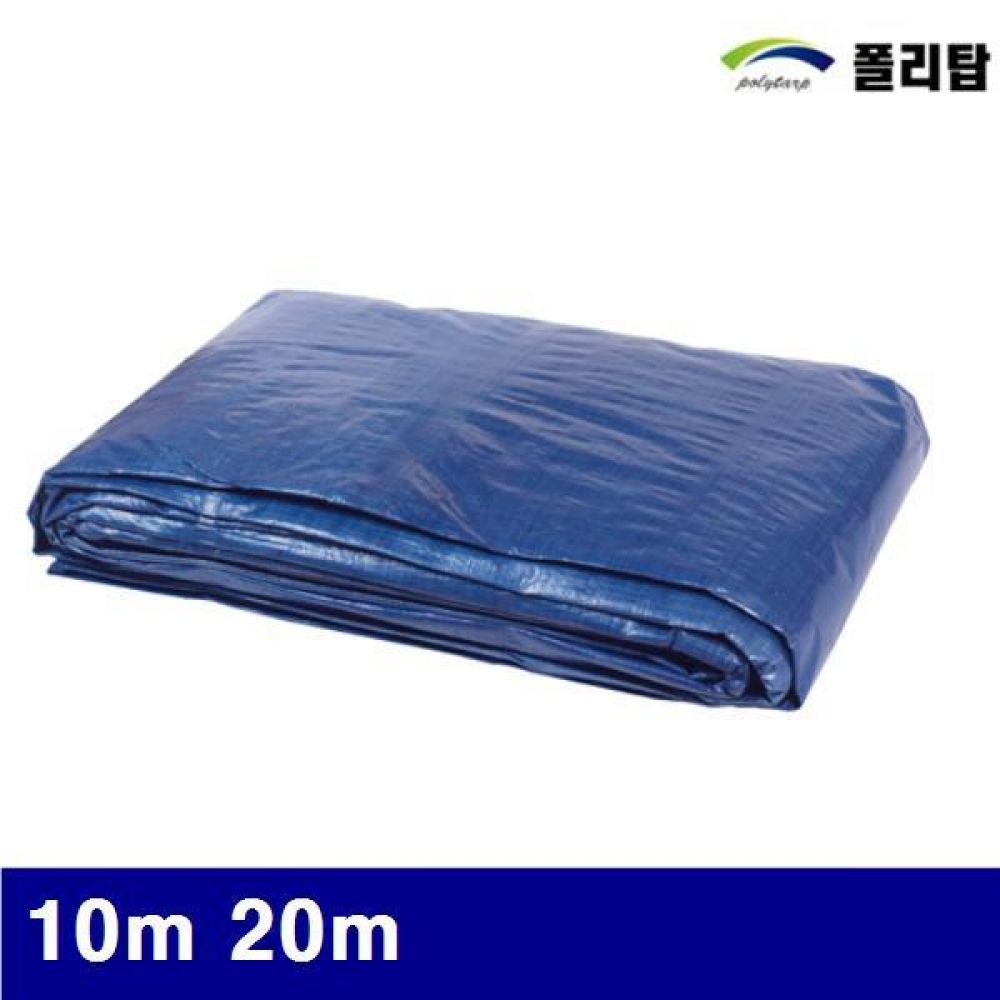 (화물착불)폴리탑 8902360 천막지 10m 20m 고급지 (1EA)