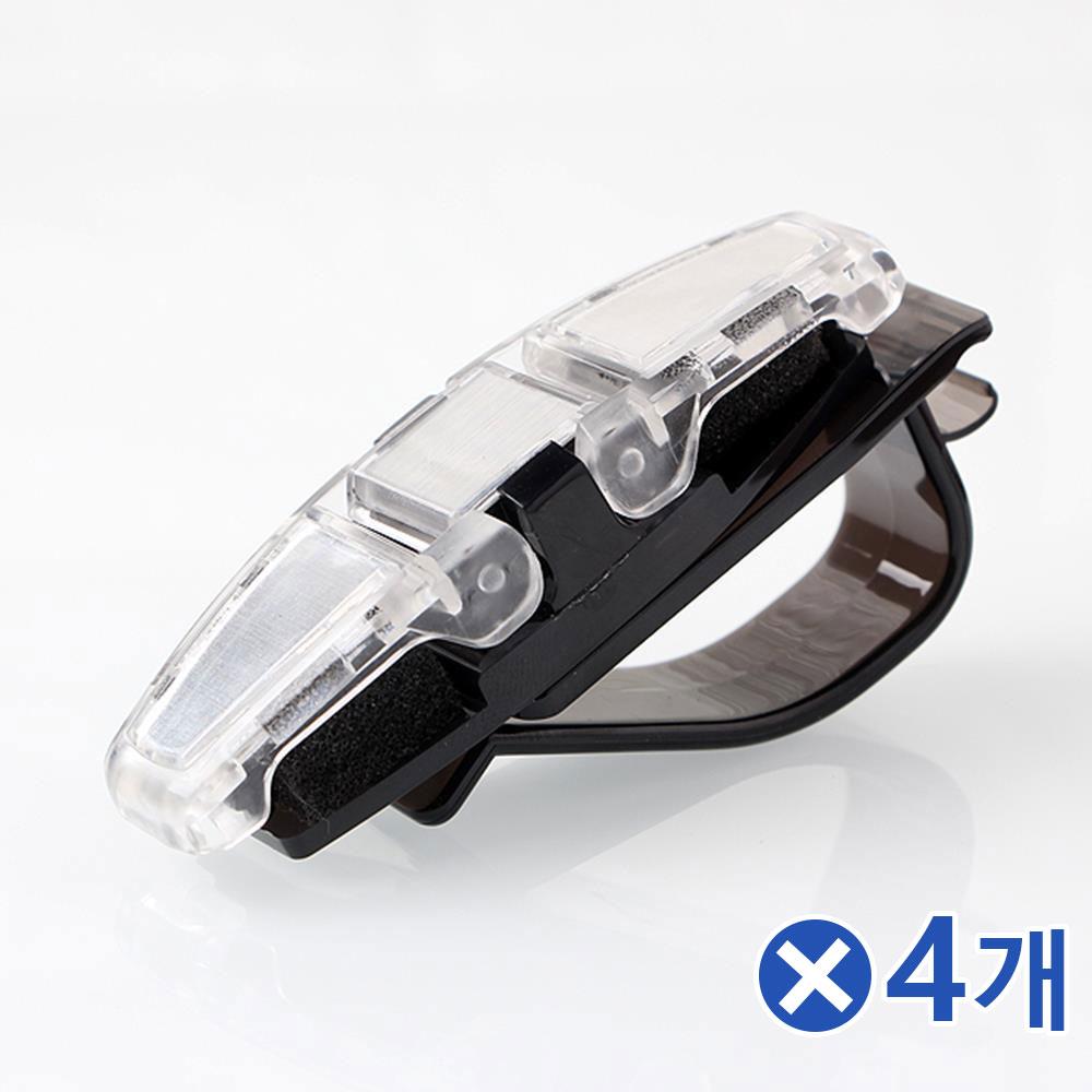차량용 더블 선글라스 클립x4개 차량용선글라스클립
