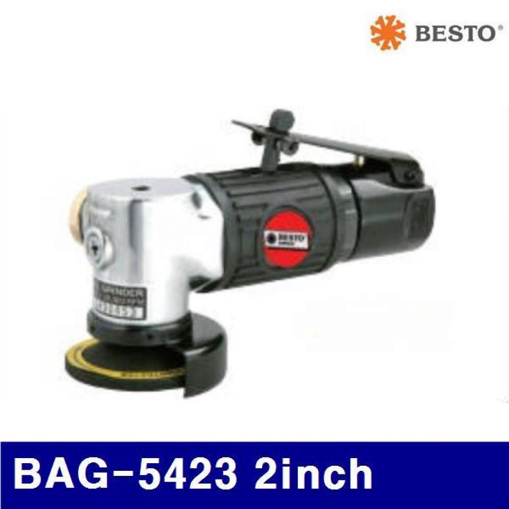 베스토 729-3003 에어미니앵글그라인더 BAG-5423 2Inch 20 000RPM (1EA)