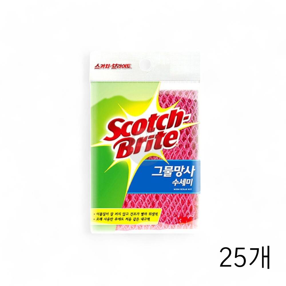 3M 스카치 브라이트 그물망사 수세미 X 25개 음식점수세미 업소용식자재 급식실 그물형