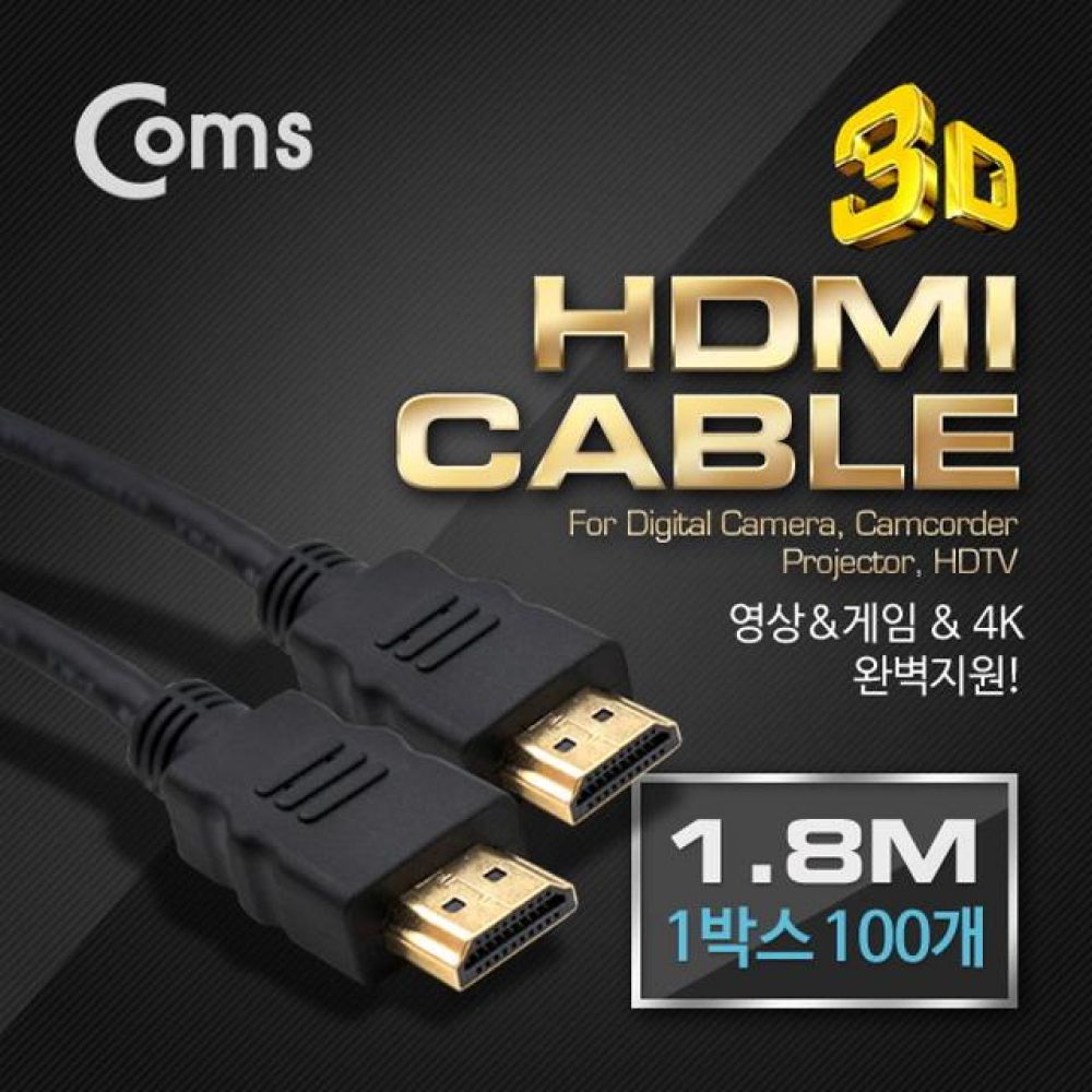 B2B용 HDMI 케이블 4K 지원 1.8M (1박스/100개입)/케이블(USB/HDMI)
