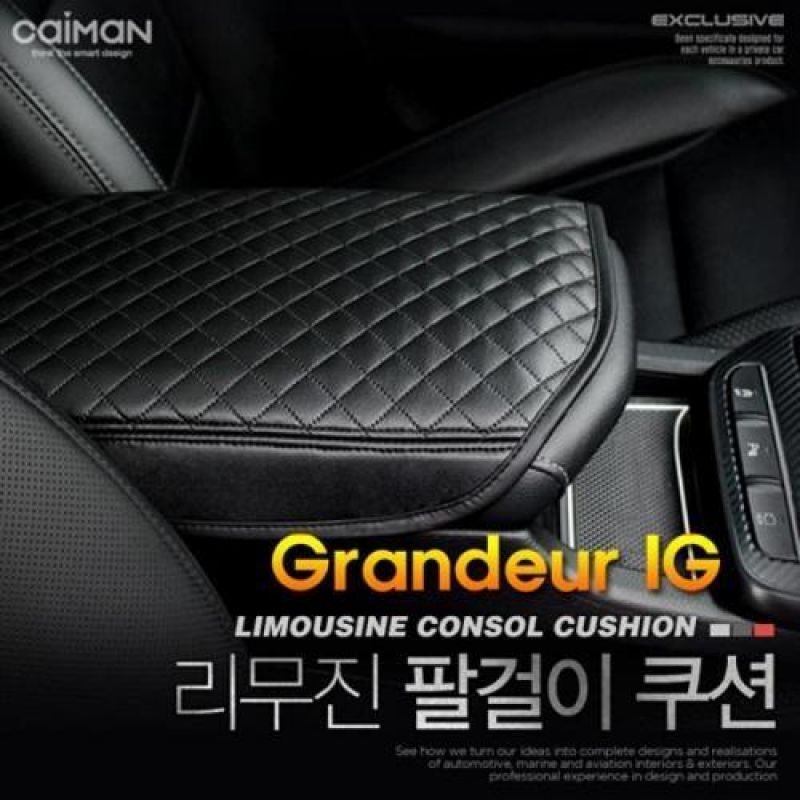 콘솔박스 거치형 그랜져IG 리무진 팔걸이 쿠션/차량용 콘솔박스쿠션