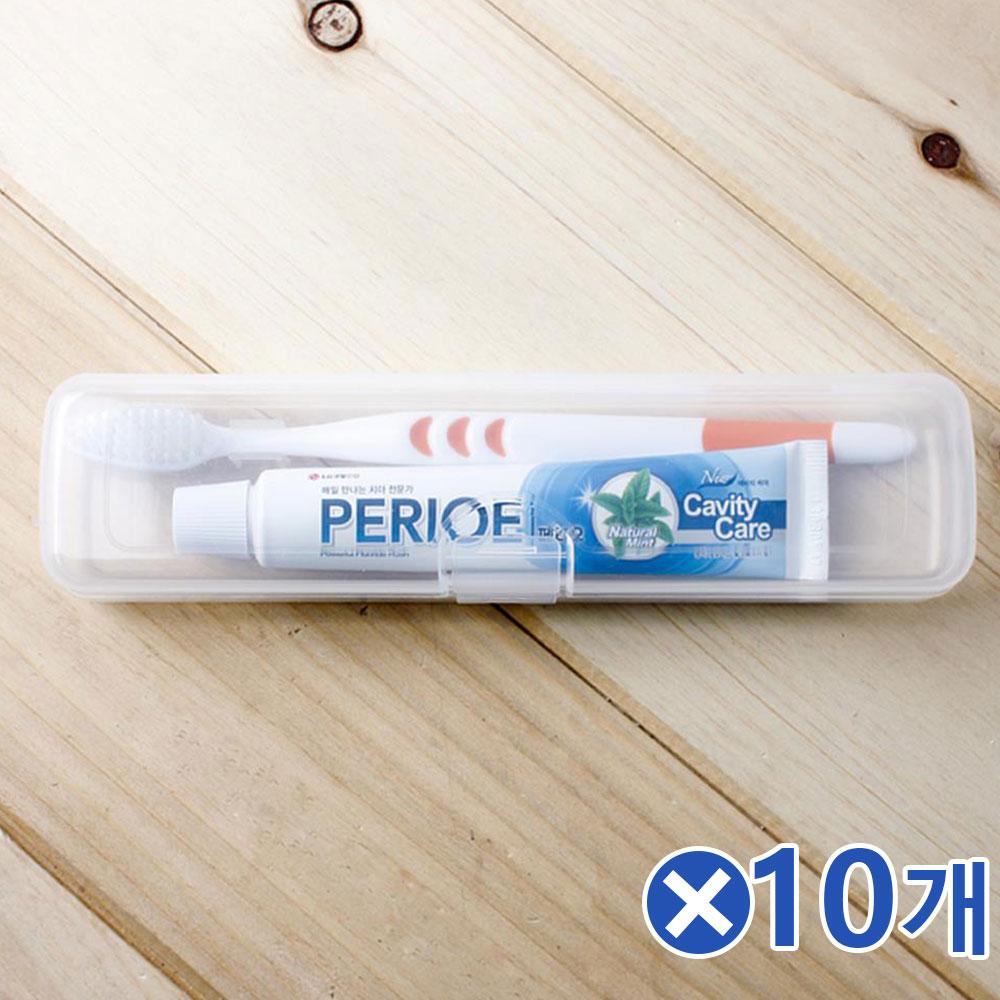 휴대용 여행 칫솔치약세트x10개 여행용세면도구가방