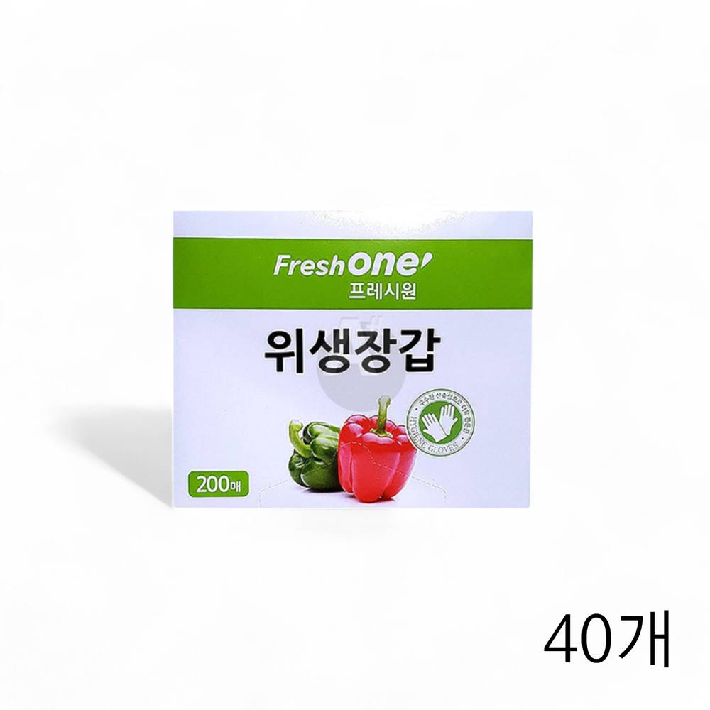 프레시원 일회용 위생장갑 200매입 X 40개 업소 주방비닐장갑 위생글러브 조리장갑