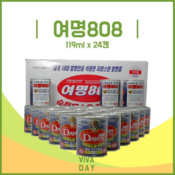 여명808 119ml X 24캔 술깨는음료