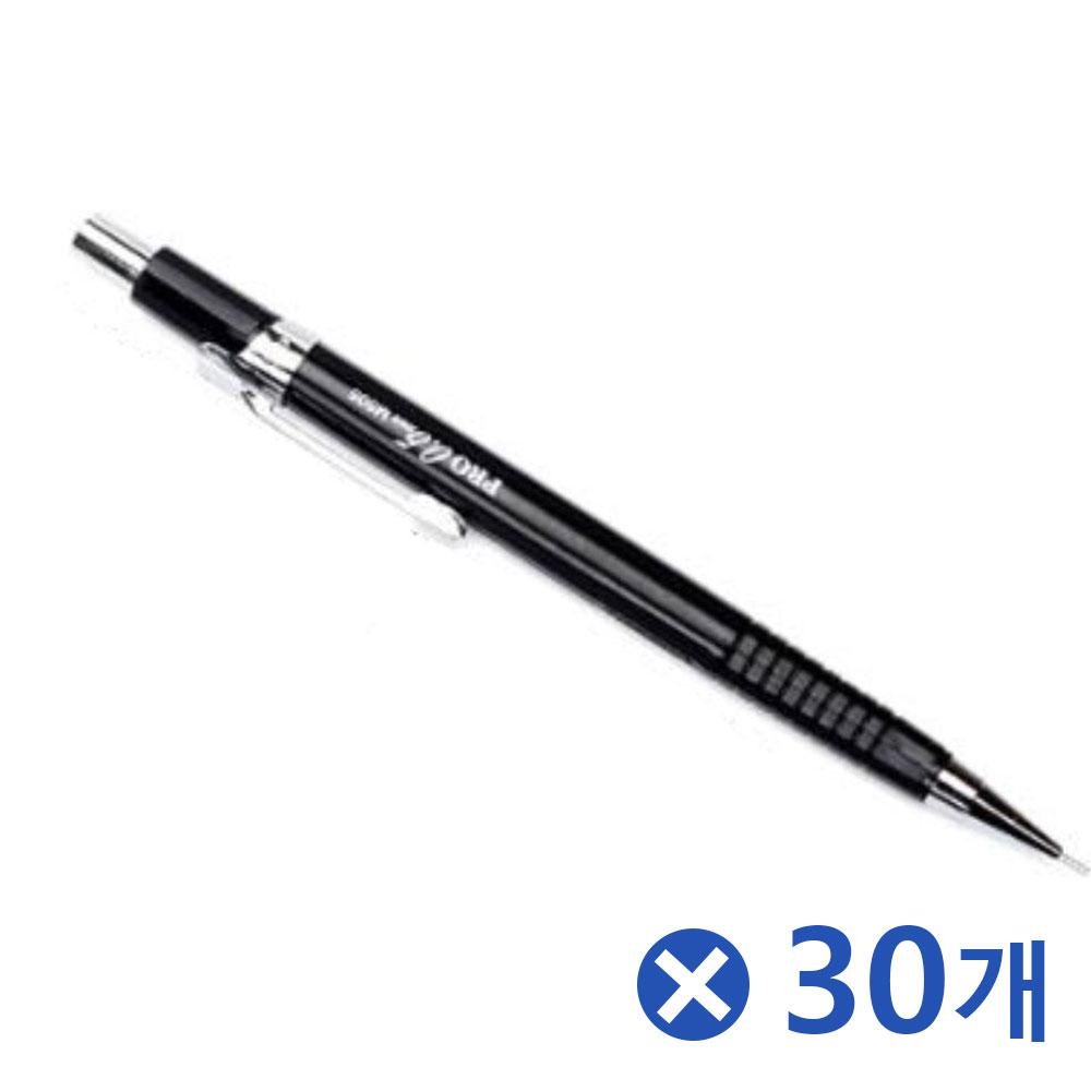 문화 제도샤프 프로 0.5mm 1P-검정x30개 샤프펜