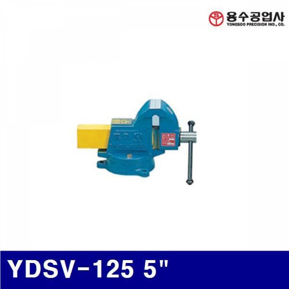 (화물착불)용수공업사 5430039 각형 탁상바이스 YDSV-125 5Inch 150mm (1EA)