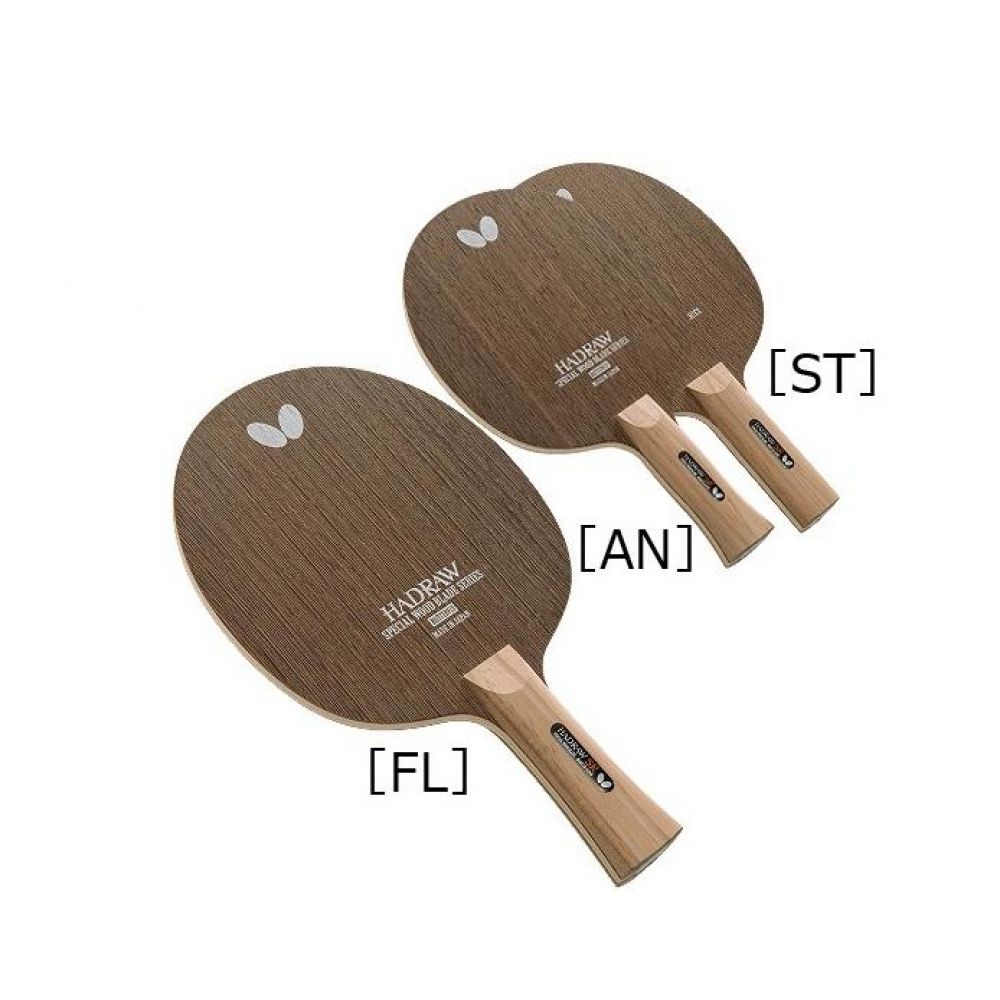 7겹 합판 버터플라이 하드로우 SR 탁구라켓 300g