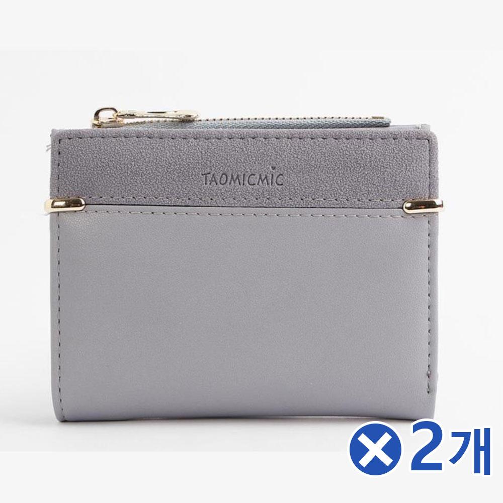 동전지퍼 미니 반지갑 스카이색상x2개 직장인반지갑