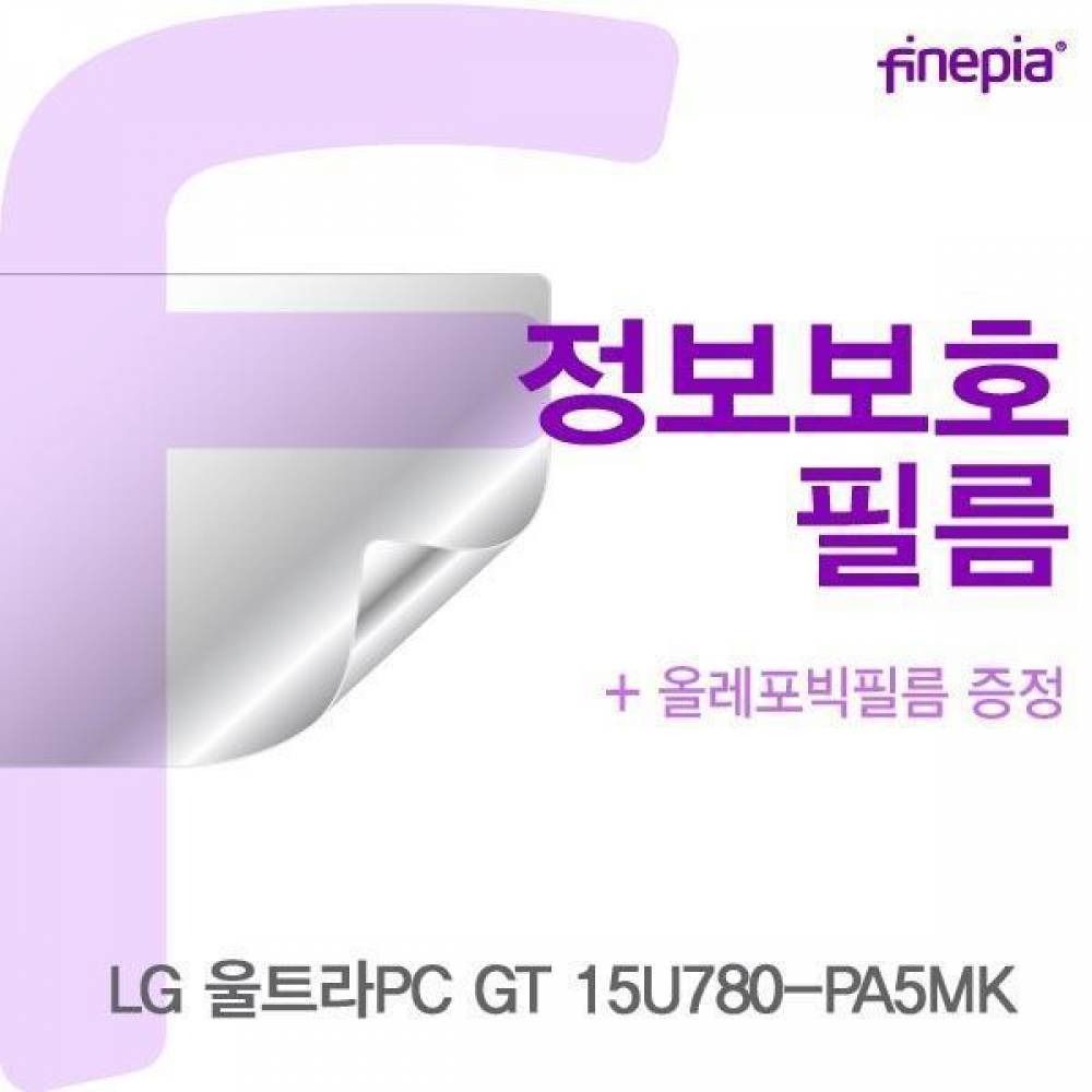 LG 울트라PC GT 15U780-PA5MK용 Privacy정보보호필름