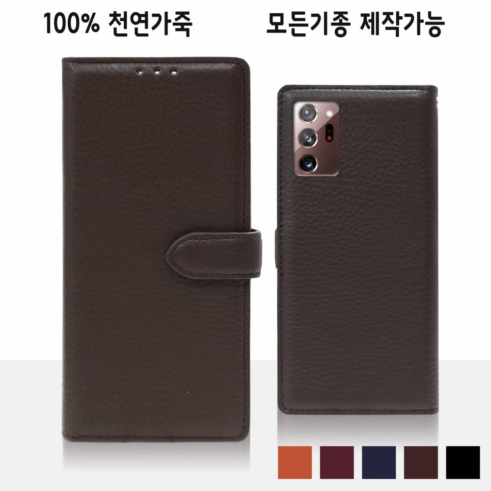 M12 버디2 점프2 퀀텀3 가죽 폰케이스 LB22115