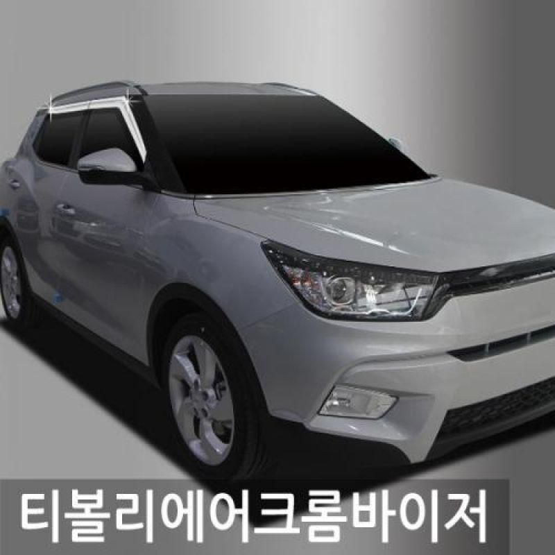 티볼리 티볼리에어(15년_현재) 크롬도어바이저 4PCS 차량용 썬바이저 윈도우바이저