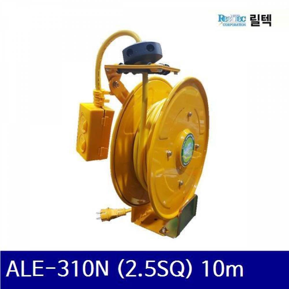 릴텍 6370178 자동전선릴 ALE-310N (2.5SQ) 10m 20A (1EA)