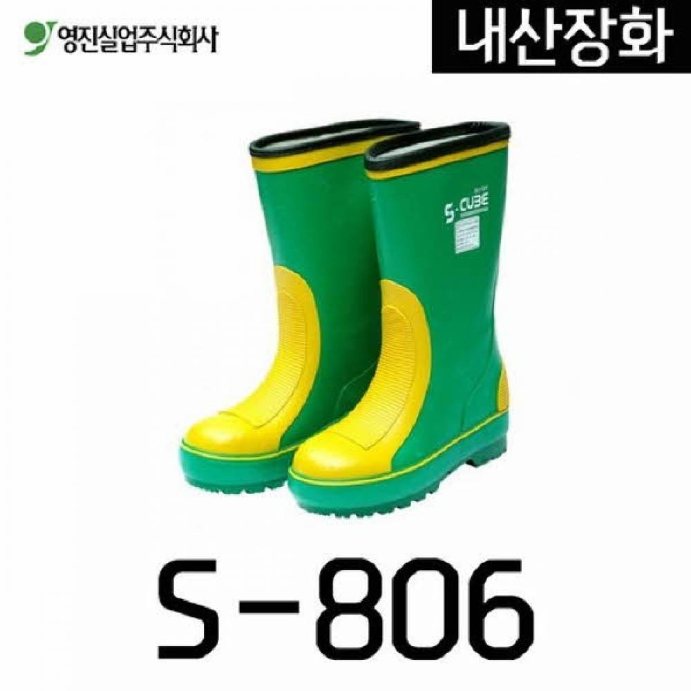내산장화 S-806 270mm