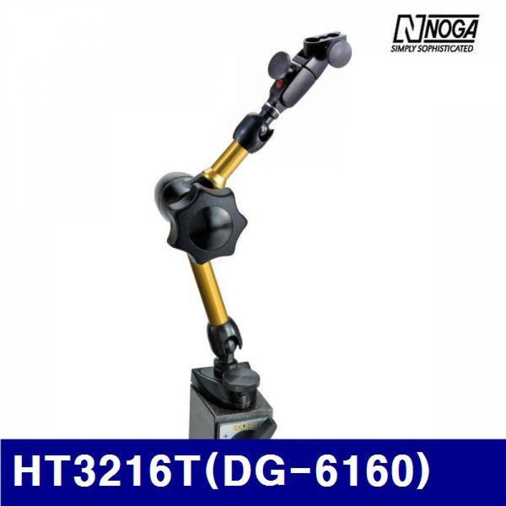 노가 4560500 마그네틱베이스 HT3216T(DG-6160) 80kgf M8x1.25 (1EA)