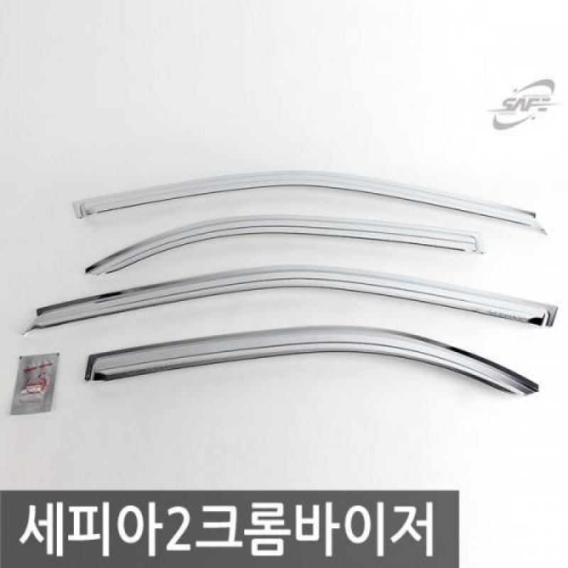 세피아2 (97년_00년) 크롬윈도우바이저 4pcs 차량용 썬바이저 도어바이저