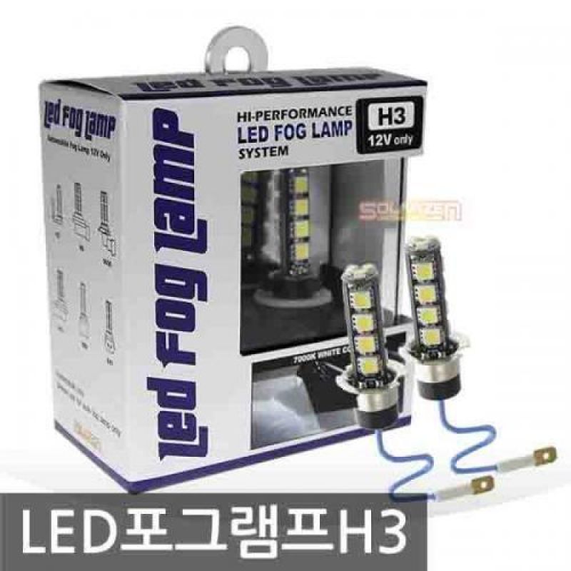 12V 차량용 울트라 LED 안개등램프(7000K) 차량용 포그램프 H3