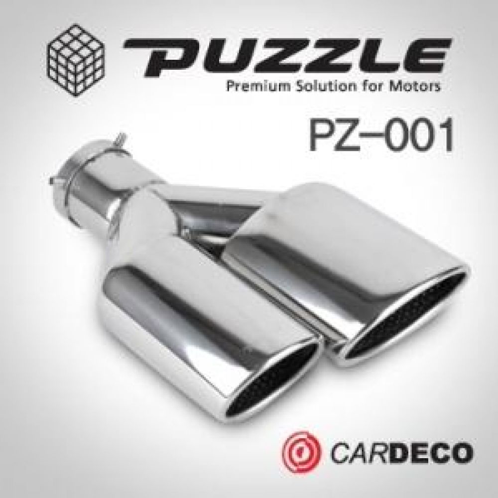 퍼즐 머플러커터 PZ-001