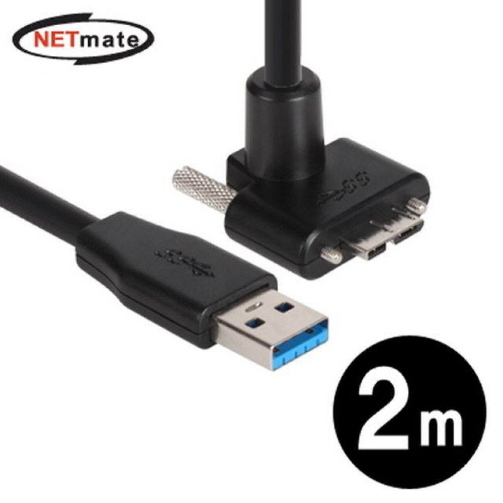 넷메이트 USB3.0 AM-MicroB 위쪽 꺾임 케이블 2M