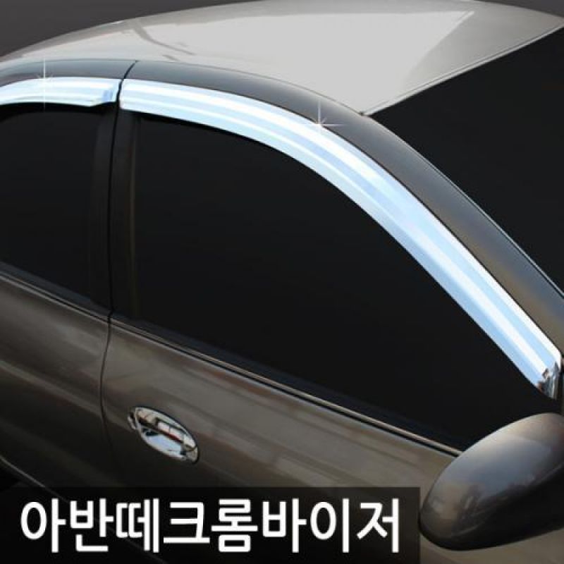 아반떼 (95년_00년) 크롬윈도우바이저 4pcs 차량용 썬바이저 도어바이저