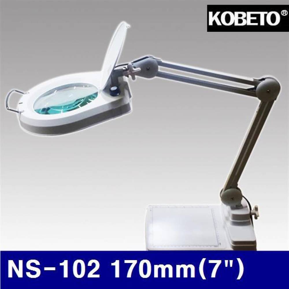코베토 N100648 LED 조명확대경 NS-102 170mm(7Inch) 500-950mm (1EA)