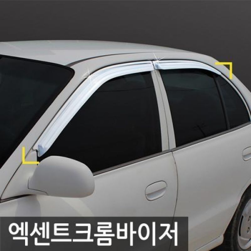 엑센트 (94년_99년) 크롬윈도우바이저 4pcs 차량용 썬바이저 도어바이저